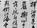 金農《漆書汲古處和四言聯》_金農書法作品欣賞