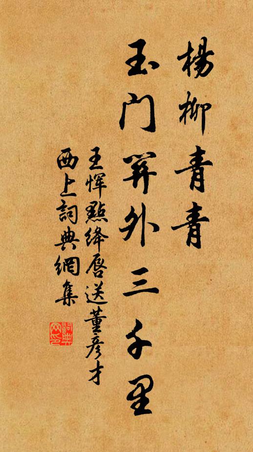 四面山總好，東窗江最多 詩詞名句