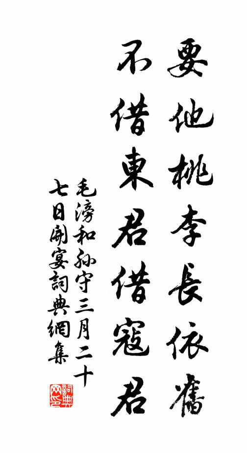 顧我常苦收腸枯，一汲河潤九里余 詩詞名句