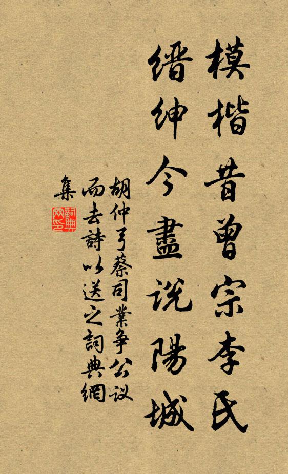 麗日疏煙破小春，雙峰秀色一番新 詩詞名句