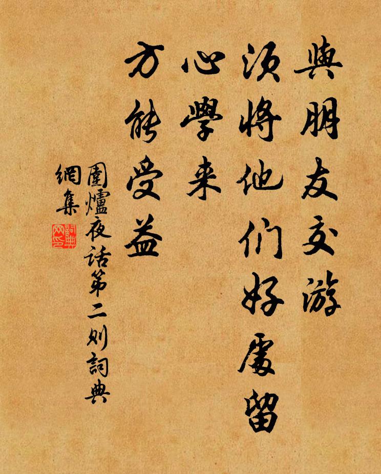 似作小圖難畫處，一年兩駐內家舡 詩詞名句