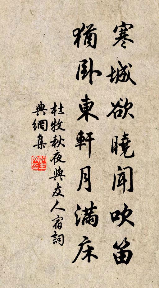 本文八十贊五十，總為右軍傳破羌 詩詞名句