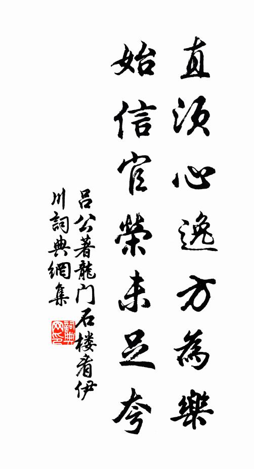 歌從歸啟後，壽起祝堯初 詩詞名句