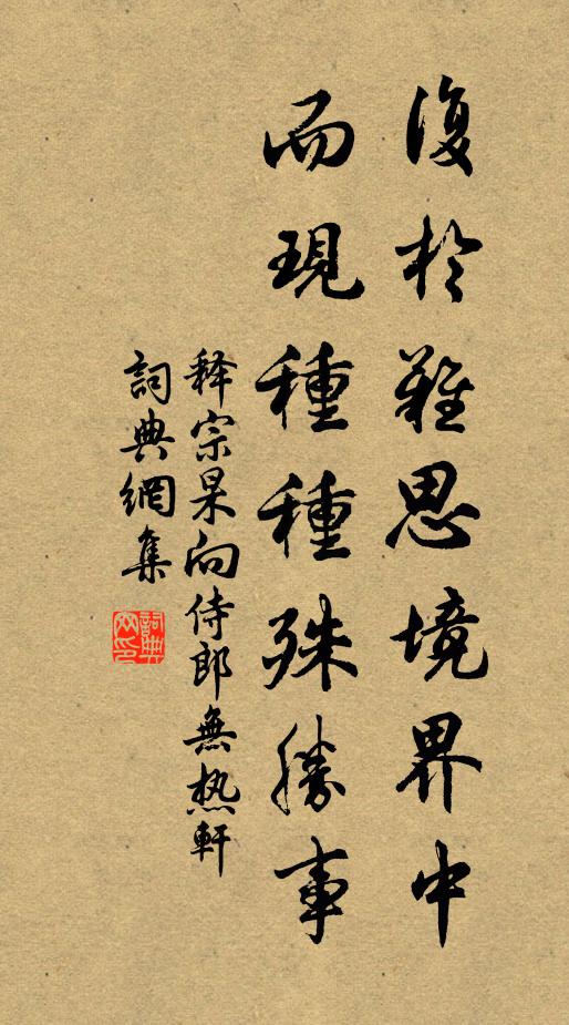 黑雲橫絕天漢津，父老僉言候當雨 詩詞名句