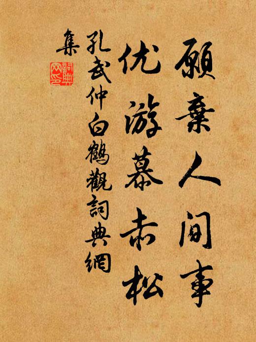 欲知天序無疆處，銅律聲中治世音 詩詞名句