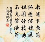 鐙事今春七日同，有雲卻喜每無風 詩詞名句