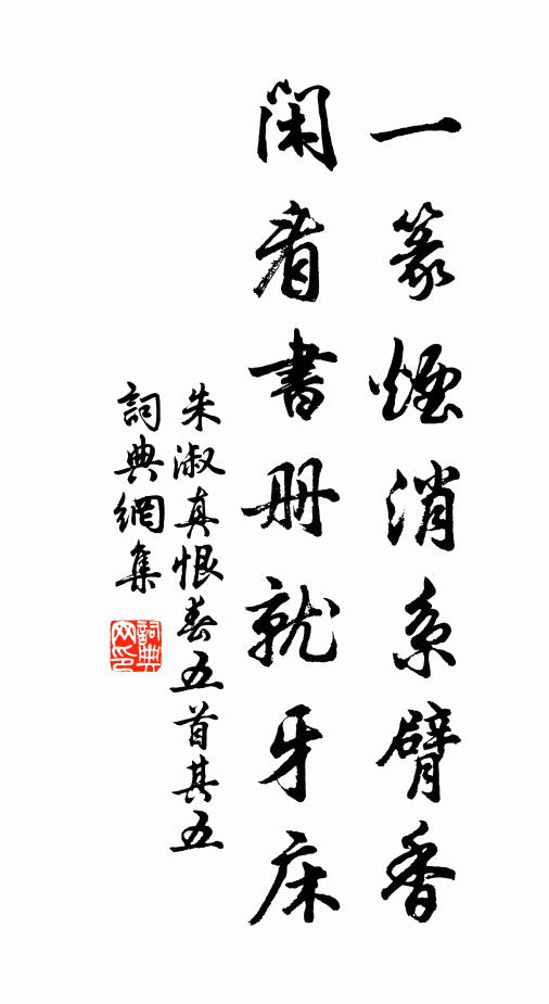 數聲雨過小荷錢 詩詞名句