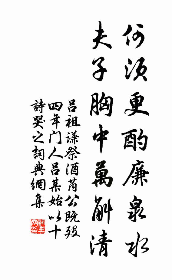 齊主蕭道成，乃是蕭何孫 詩詞名句