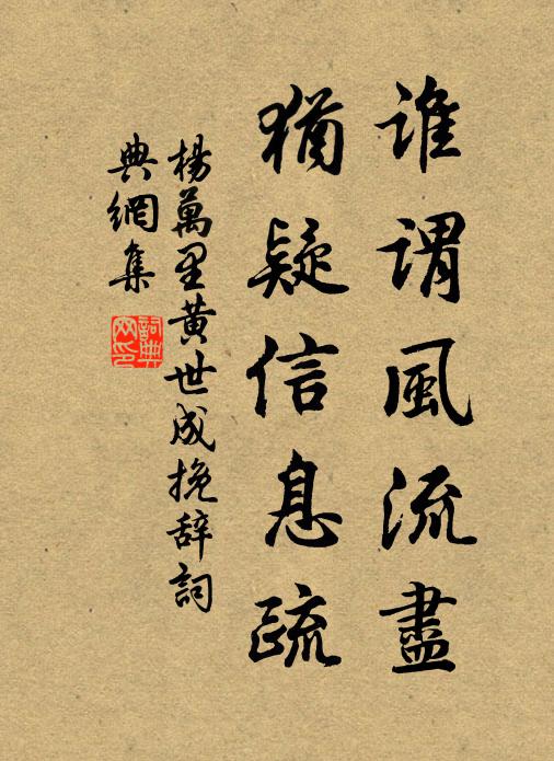 蜀茶花發日微矄，片片香光爛火雲 詩詞名句