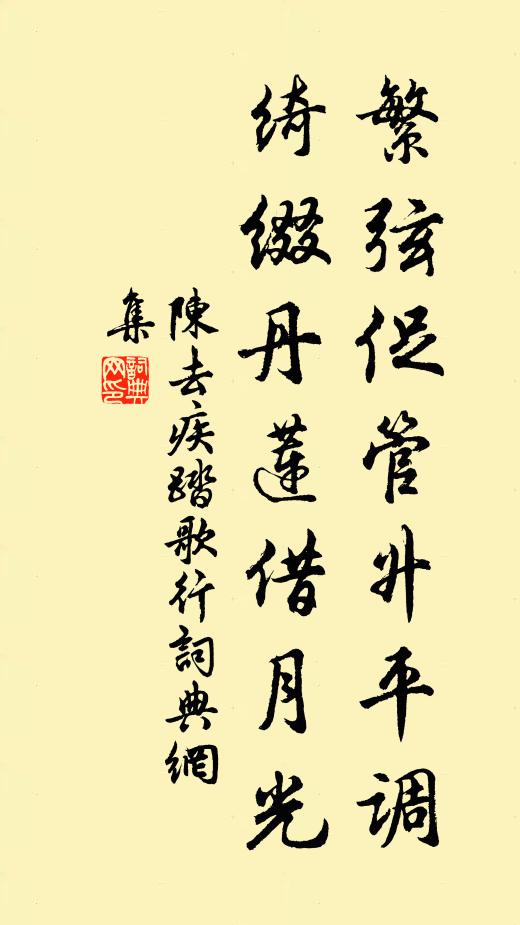 喜有大梁使，能攜小陸書 詩詞名句