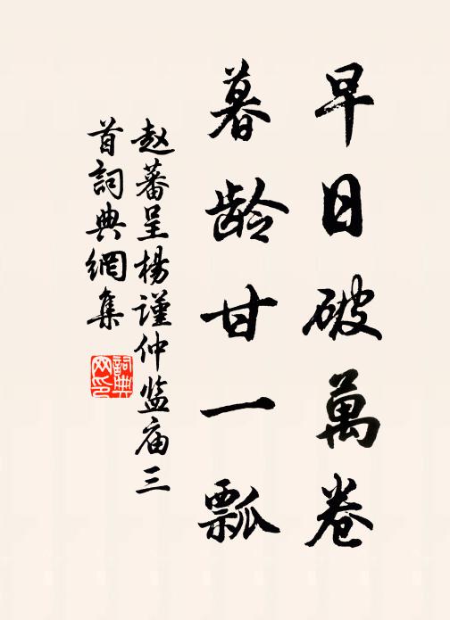 寶幡雙帖燕，綵樹對纏花 詩詞名句