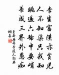 山鴉噪處古靈湫，亂沫浮涎繞客舟 詩詞名句