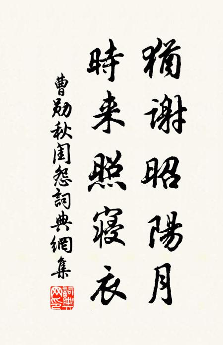 御前金字牌，一日數十置 詩詞名句