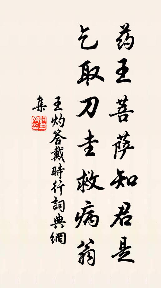 我作送行詩，勤終鋪美意 詩詞名句