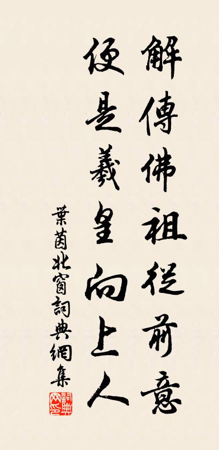 合：合欣幸 詩詞名句