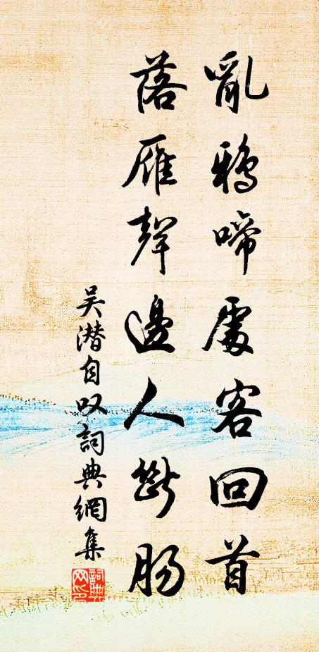 山中黃石眠怒虎，圯上傳書曾有語 詩詞名句