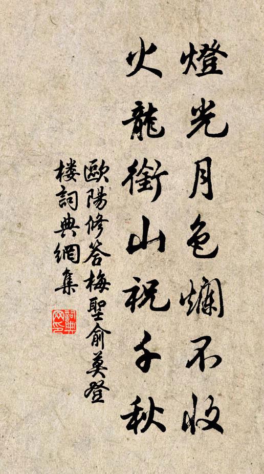 靜以有神，動而作則 詩詞名句