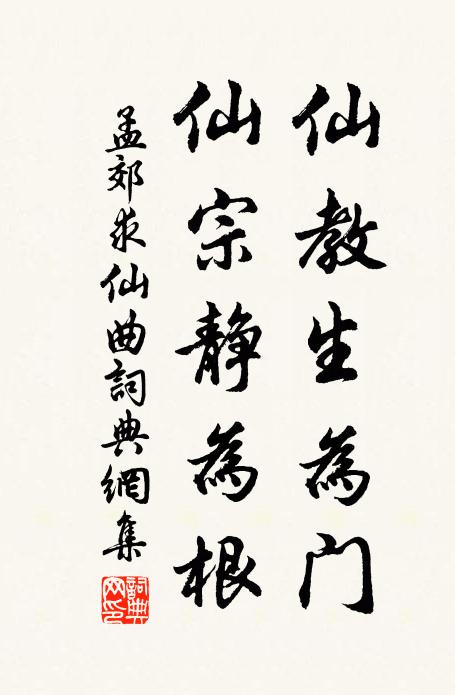 幾度尋君醉落霞，至今風雨尚天涯 詩詞名句