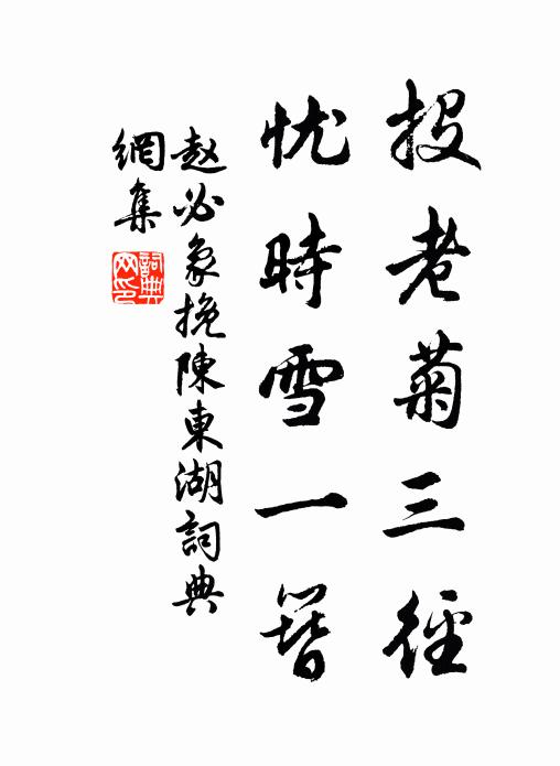 盍朝翠雲裘 詩詞名句