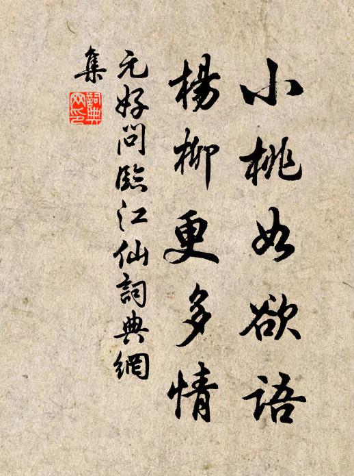 杖錫知何處，留雲守禪關 詩詞名句