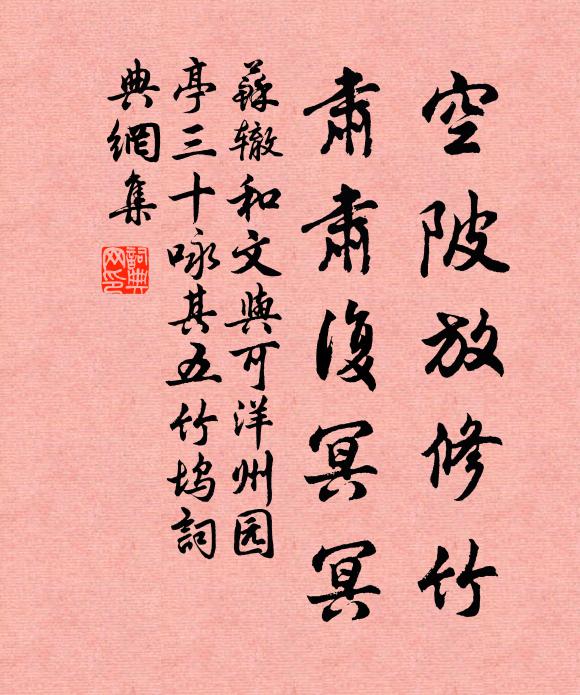 風聲讓雲勢，雷雨忽解作 詩詞名句