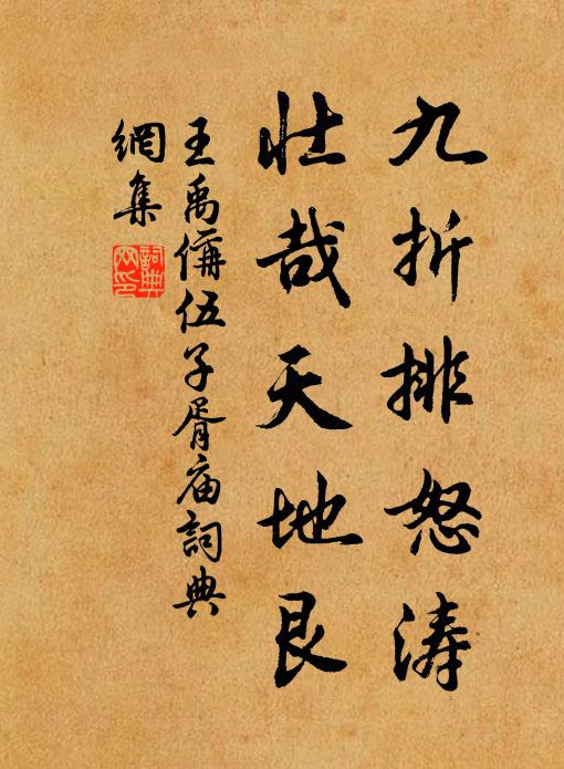 小洞綠雲合，空山碧雨陰 詩詞名句