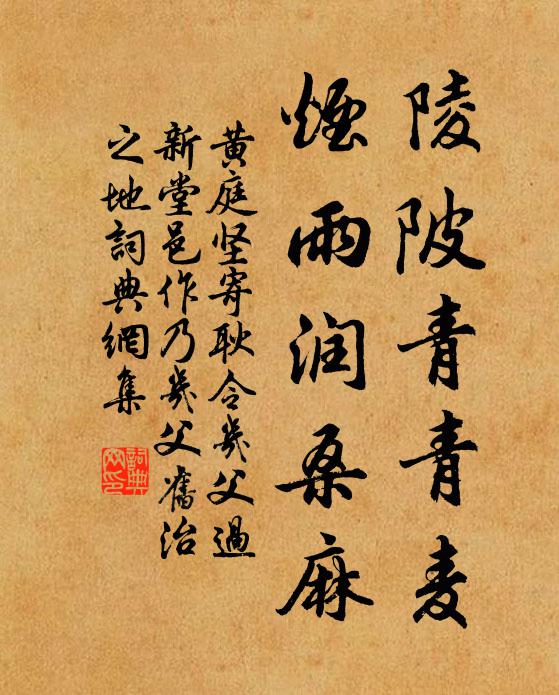 年來嘆離群，磨琢殆無幾 詩詞名句