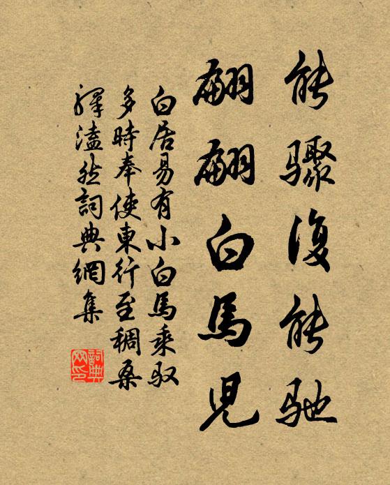 玉露金風喜乍涼，紫莖綠葉薦秋芳 詩詞名句