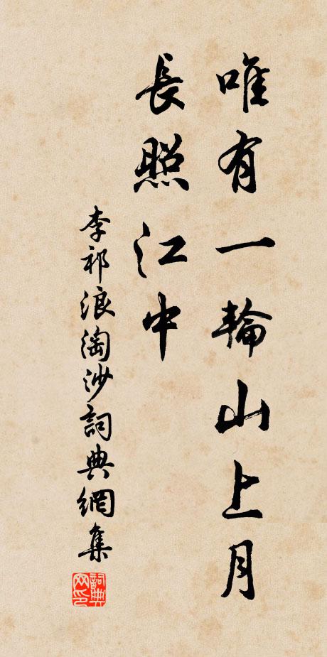 近日柔絲可很鴉，又分晴絮落天涯 詩詞名句