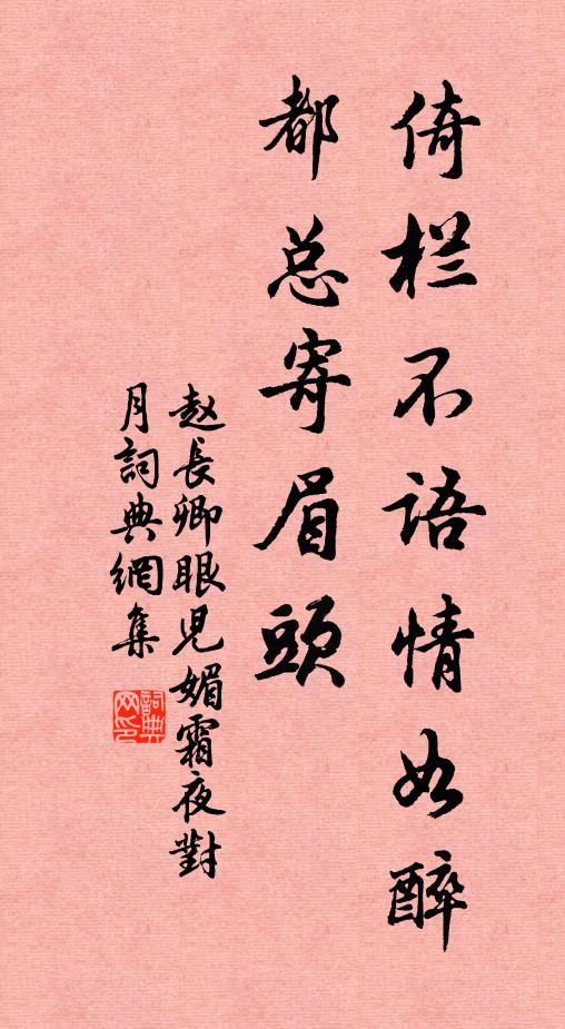 不因興盡回船去，那得山陰一段奇 詩詞名句