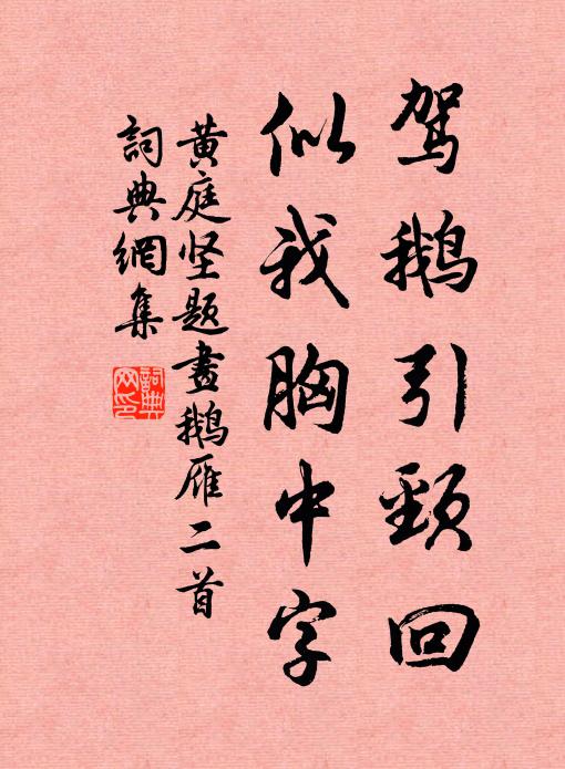 誰識王孫多意緒，月明波冷吊湘君 詩詞名句