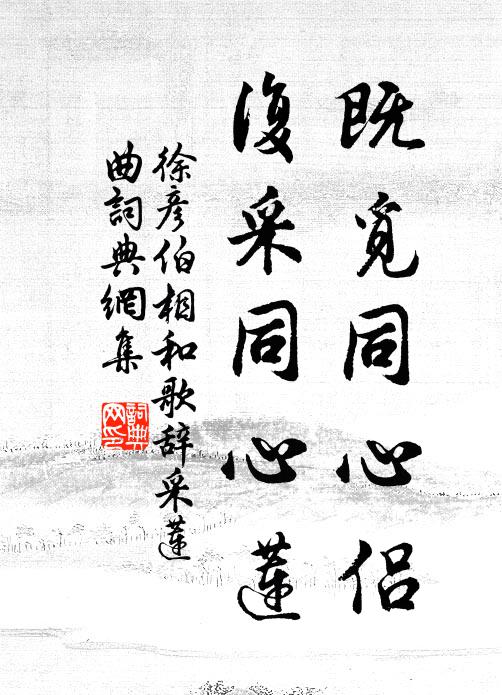 緗縹兩行字，蟄蟲蠹秋芸 詩詞名句