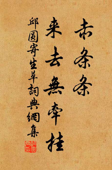 一字嘔心出，十篇隨手書 詩詞名句