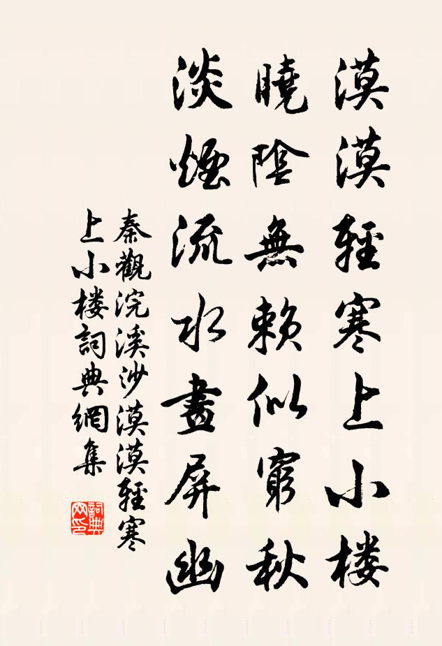 青簡傳良直，金華侍燕娛 詩詞名句