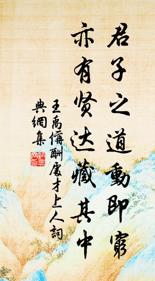 習君漢徹侯，種魚千石陂 詩詞名句