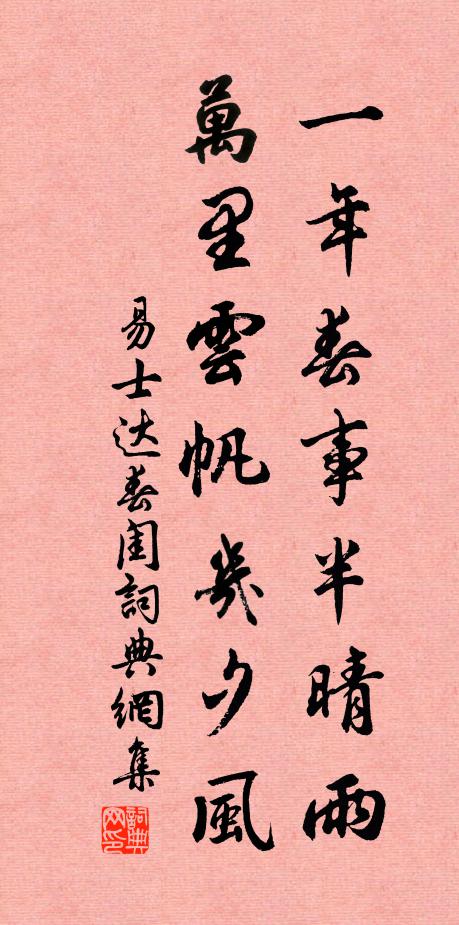 尤喜安床處，更深無杜鵑 詩詞名句