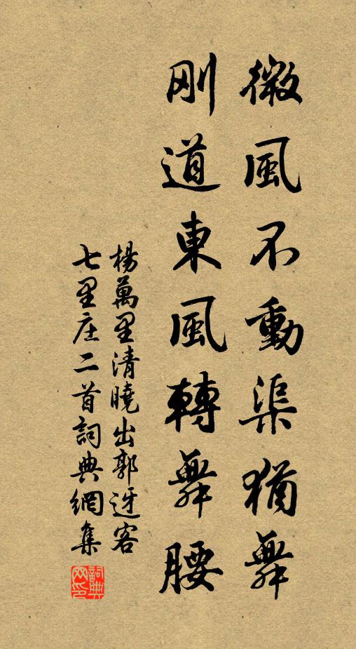 四時遞相促，羲馭長不寧 詩詞名句