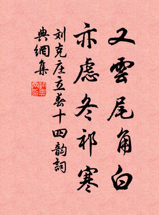 武昌城下競舟時，恰好相逢正則祠 詩詞名句