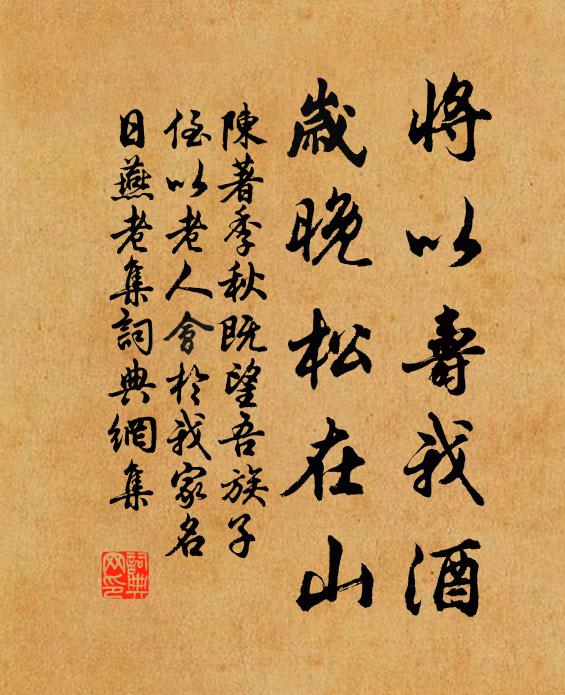 安得看雲語，金盆仄白河 詩詞名句