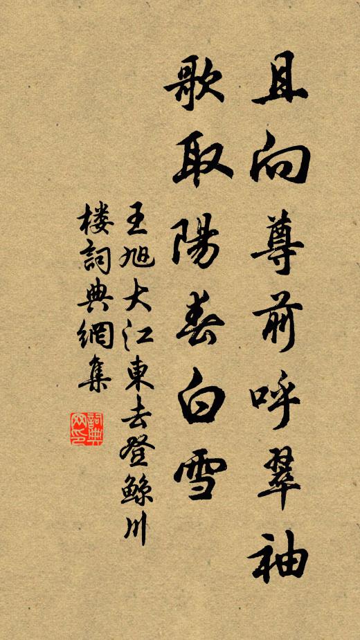 圖書筐簏外，關眼皆賸長 詩詞名句