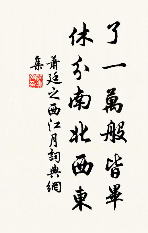 琴中誰識啼烏曲，酒後任稱司馬狂 詩詞名句