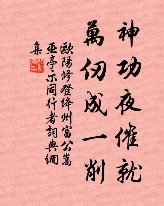 冷色初澄一帶煙，幽聲遙瀉十絲弦 詩詞名句