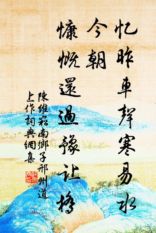 紅燭怨歌，鬢花零落，青綾牽夢，屏影參差 詩詞名句