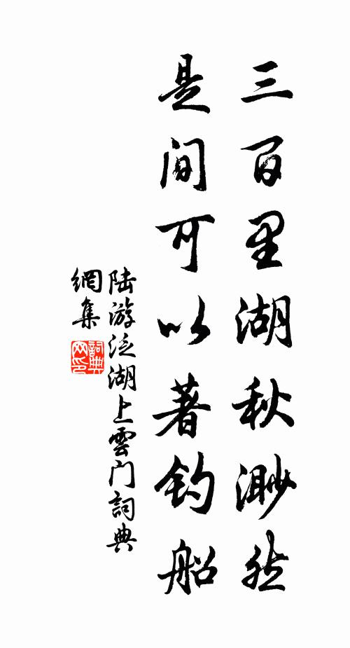 經年不得一封書，翠幕雲屏繞空壁 詩詞名句