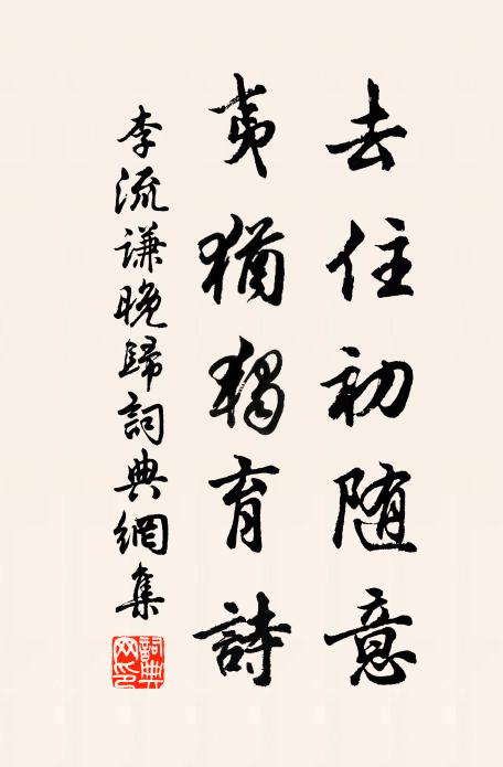 二花香更烈，不與一花同 詩詞名句