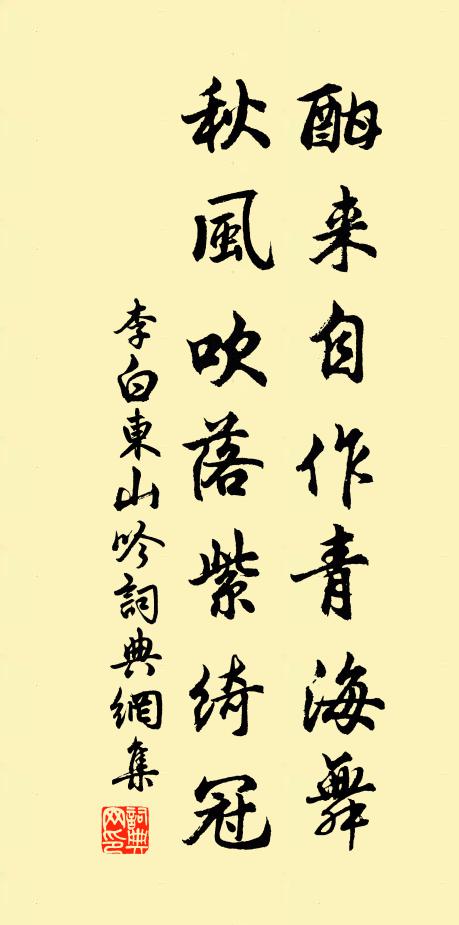 豈知易殂落，到此長另處 詩詞名句