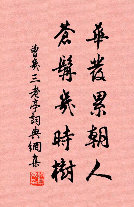 先天靈物，元本在吾胸 詩詞名句