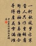 山舍墓田同水曲，不堪夢覺聽啼鵑 詩詞名句