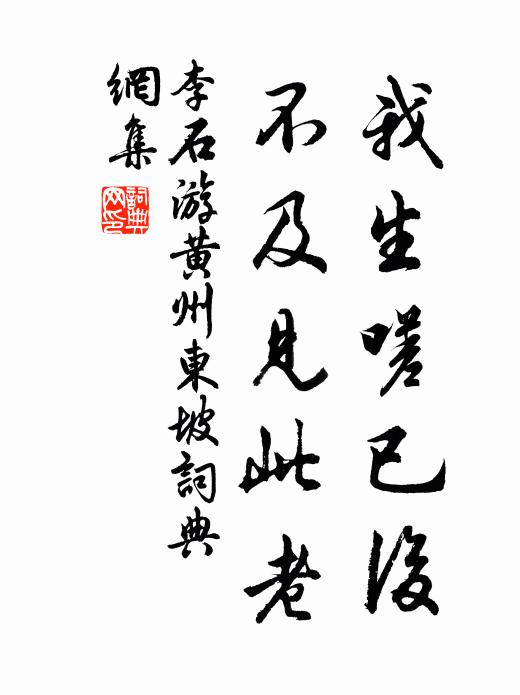 等閒貪賞不歸去，愁殺韋郎一覺眠 詩詞名句