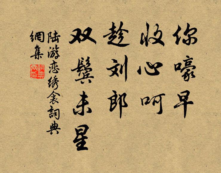 曉荷隨墜露，晚岫障斜陽 詩詞名句